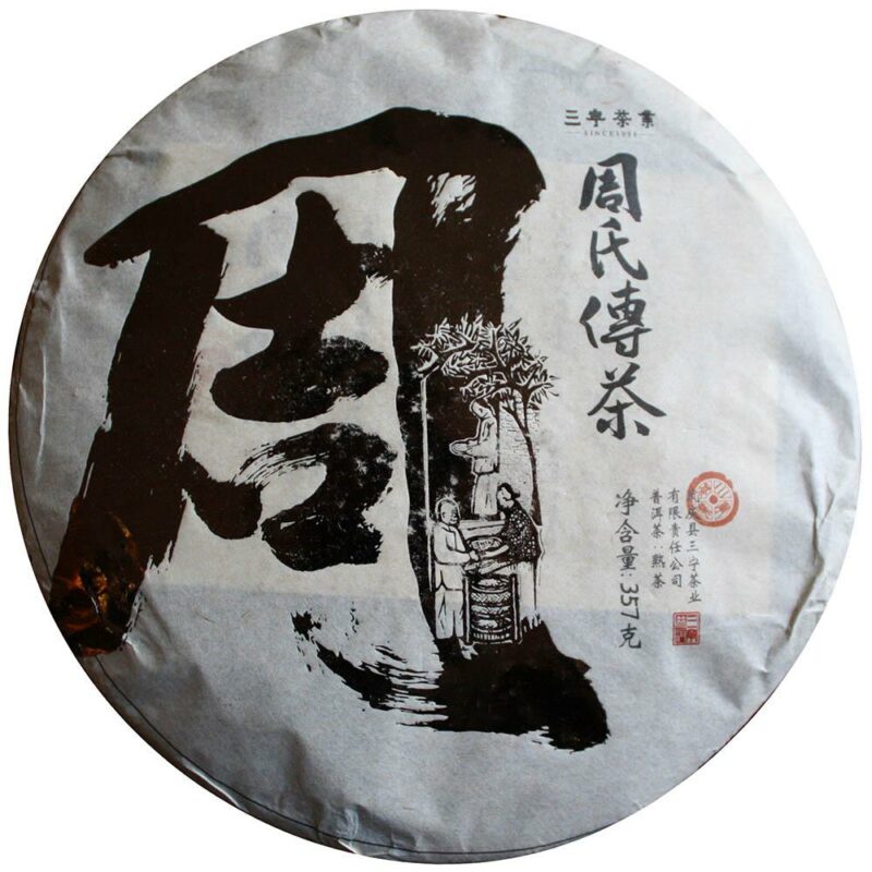 Shu Puer 2015 du maître Zhou (357 grammes)